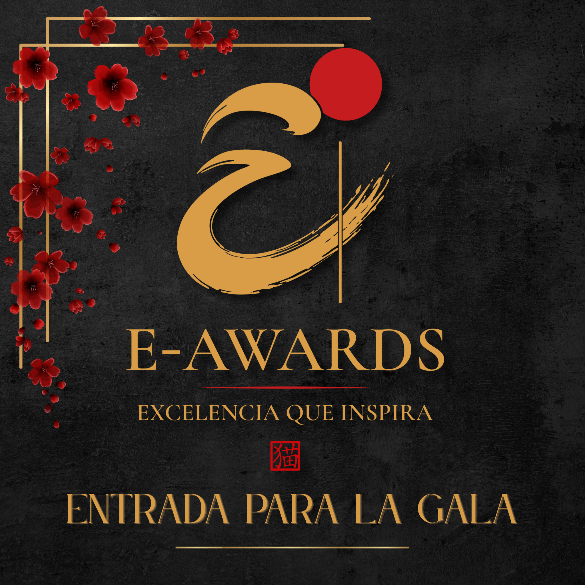 E-Awards Entrada